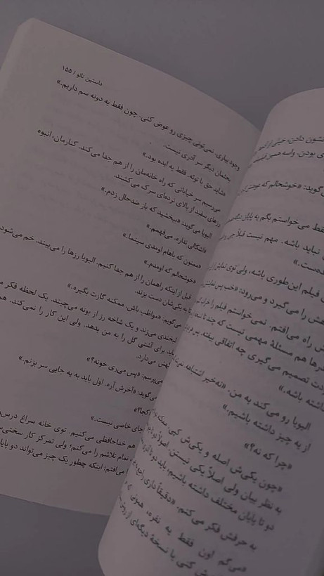 سم هستم بفرمایید داستین تائو ندا بهرامی نژاد مجازی