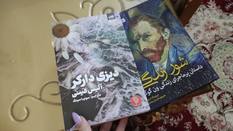 دیزی دارکر آلیس فینی سونیا سینگ مجازی