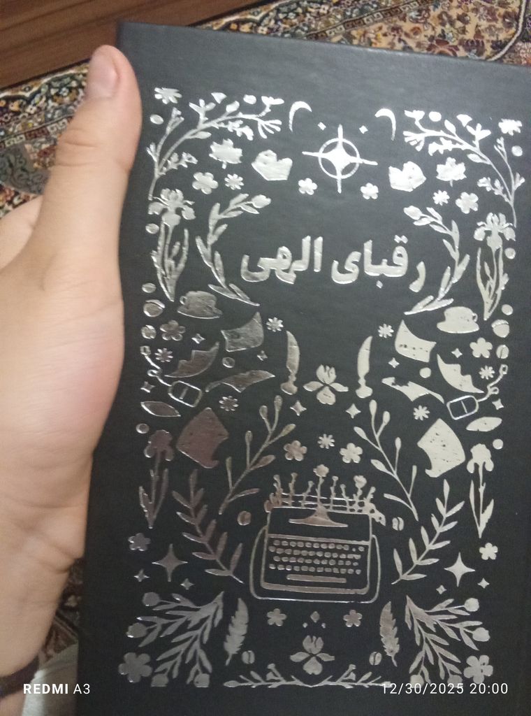 رقبای الهی ربکا راس هانیه دوست اوشانی (جلد سخت، لبه رنگی)