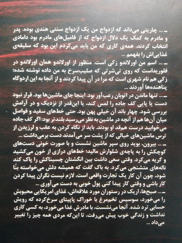 لازم نیست دلداریم بدی نیلوفر معتمد نیکا