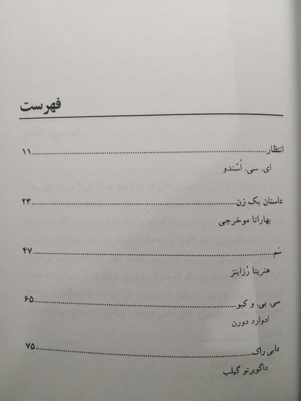 لازم نیست دلداریم بدی نیلوفر معتمد نیکا
