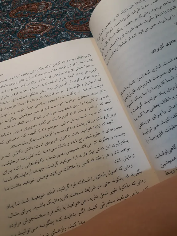 افسانه کاریزما اولیویا فاکس کابان علی اکبر جنیدی جعفری شباهنگ