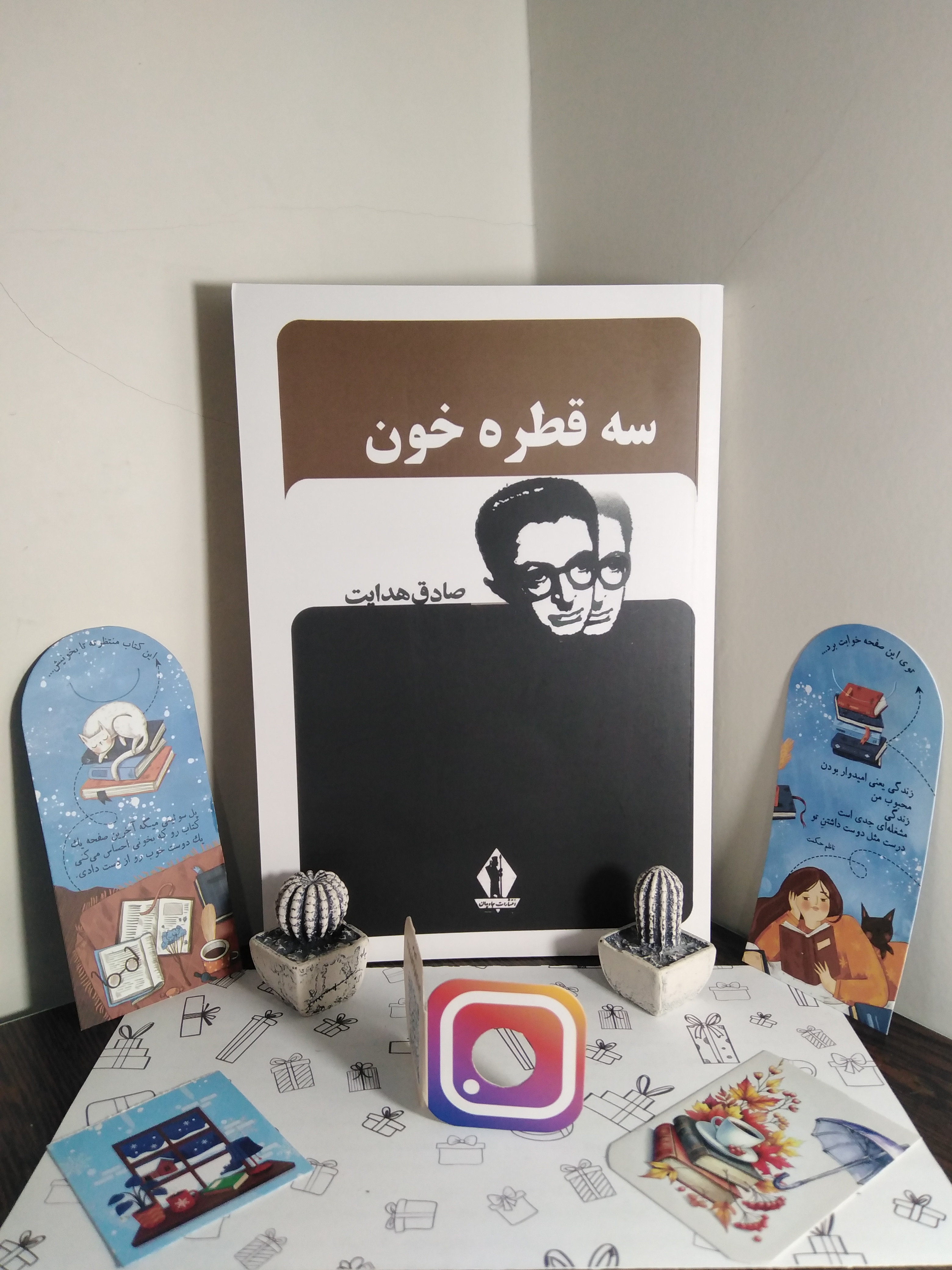 سه قطره خون صادق هدایت بدرقه جاویدان (متن کامل)