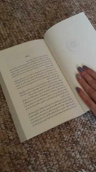 بی حد و مرز جیم کوییک پگاه فرهنگ مهر میلکان