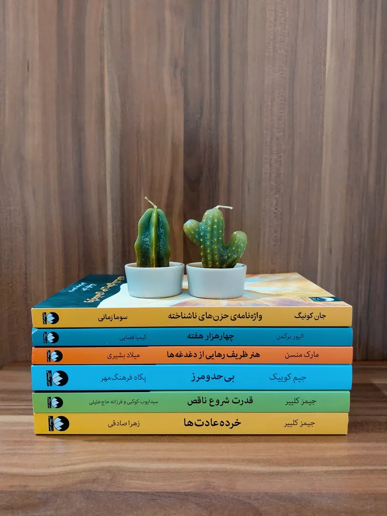 بی حد و مرز جیم کوییک پگاه فرهنگ مهر میلکان