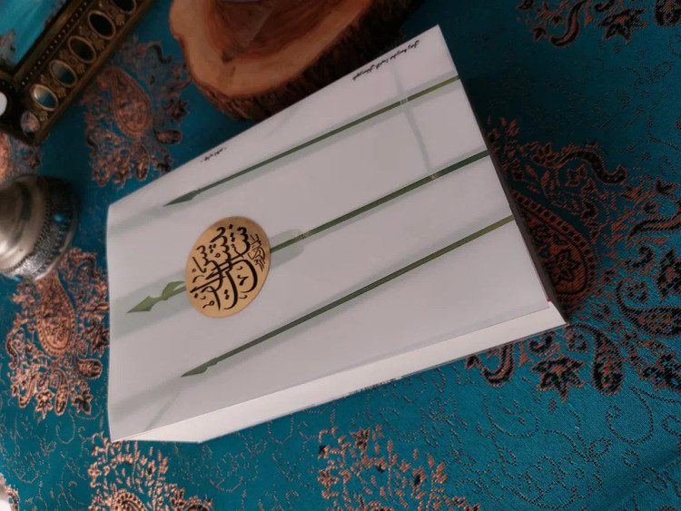 پس از بیست سال سلمان کدیور شهرستان ادب