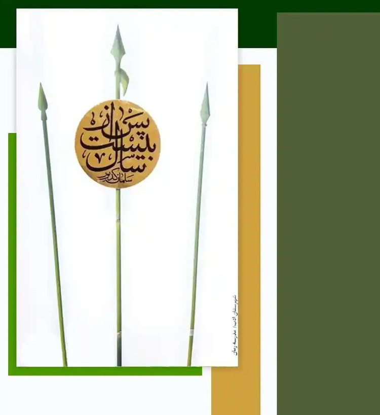 پس از بیست سال سلمان کدیور شهرستان ادب