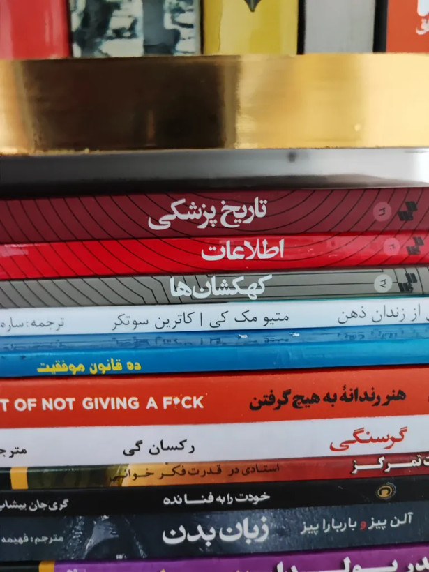 کهکشان ها جان گریبین شادی حامدی آزاد حکمت