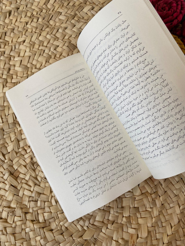 عطر سنبل عطر کاج فیروزه جزایری دوما محمد سلیمانی نیا قصه (متن کامل)