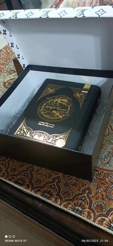 دسته چهارم ربکا یاروس مهری ملک مرزبان مجازی (جلد سخت، لبه رنگی)