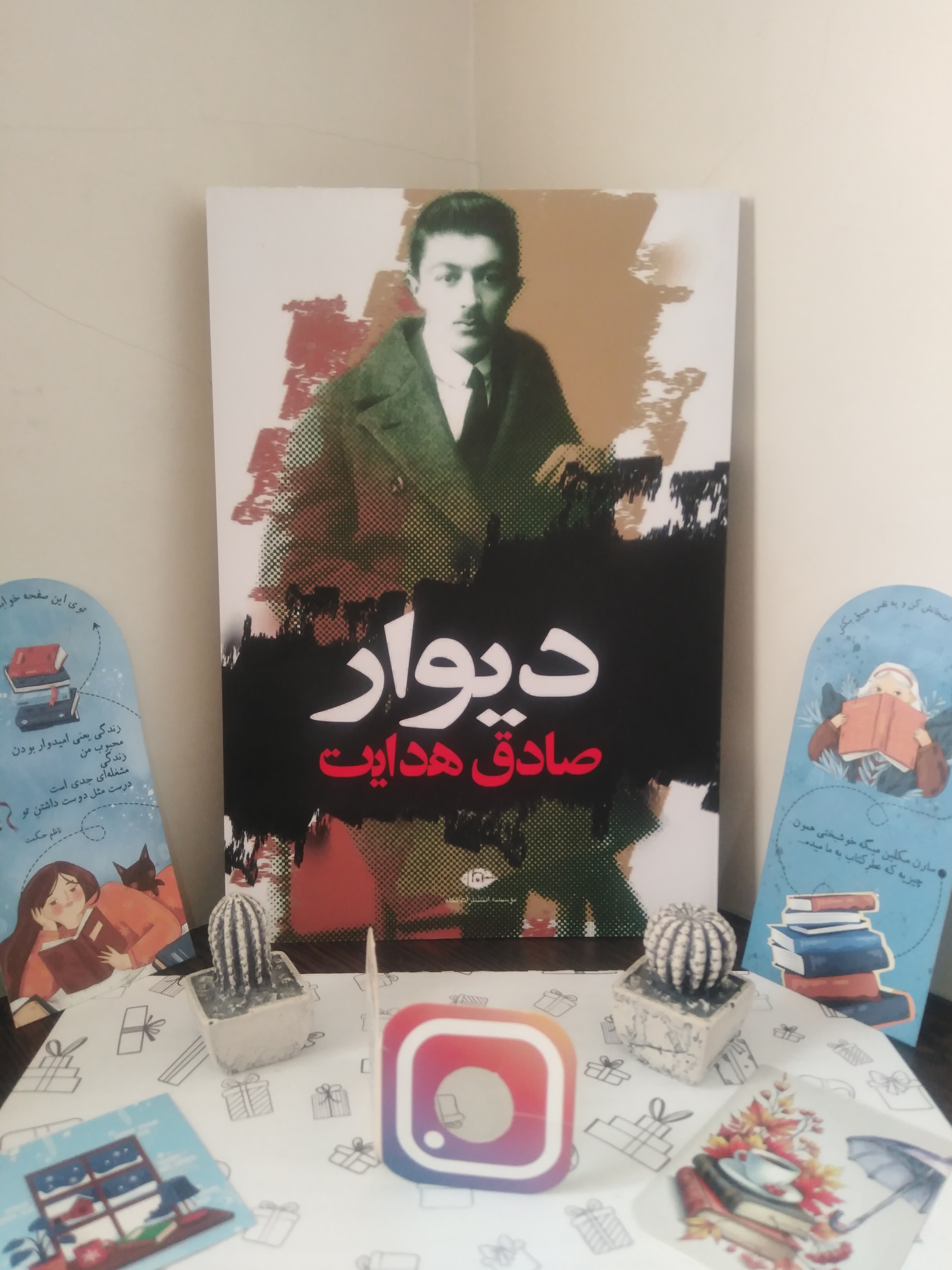 دیوار ژان پل سارتر صادق هدایت نگاه