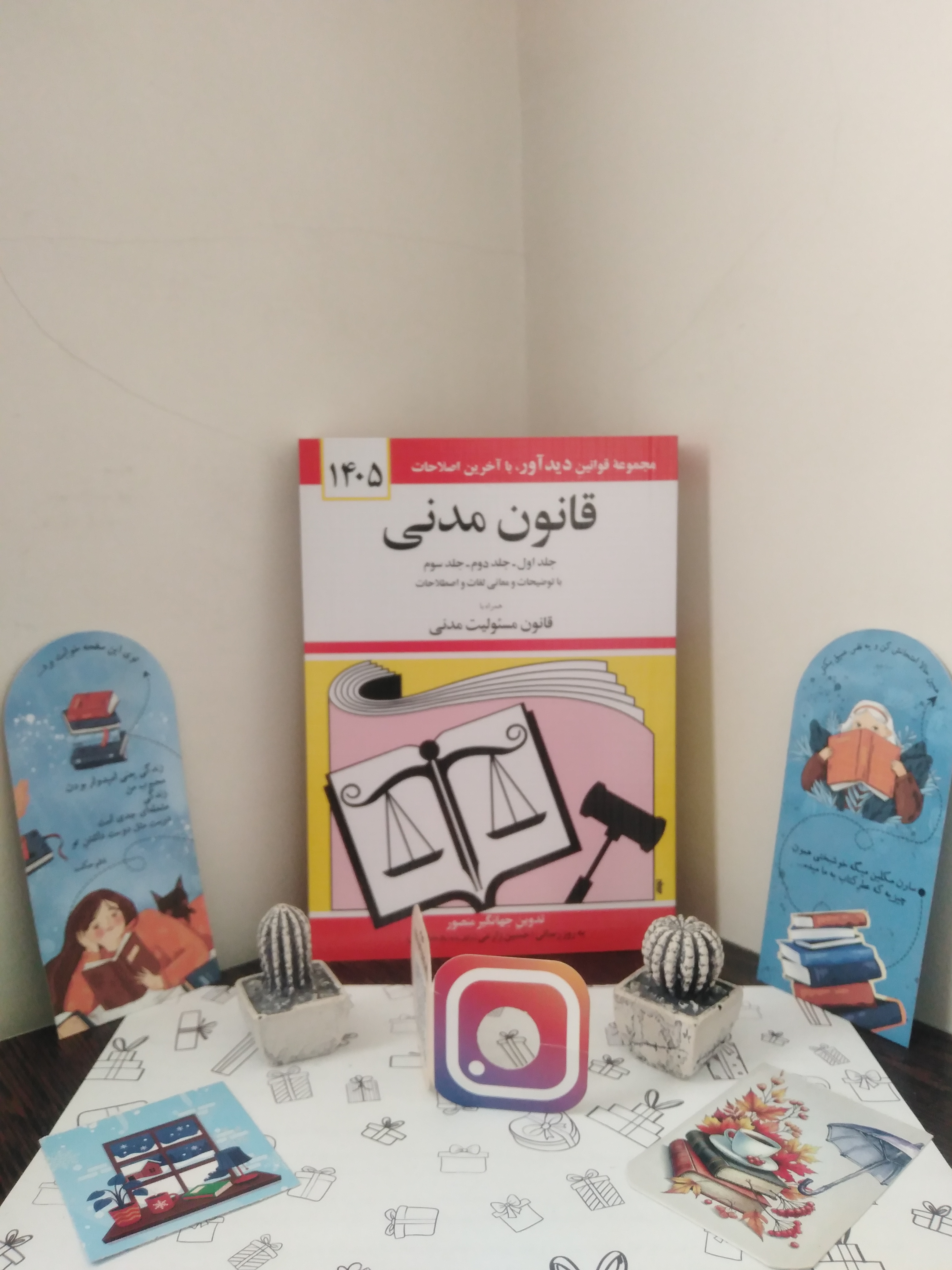 قانون مدنی 1405 جهانگیر منصور حسین زارعی دیدآور