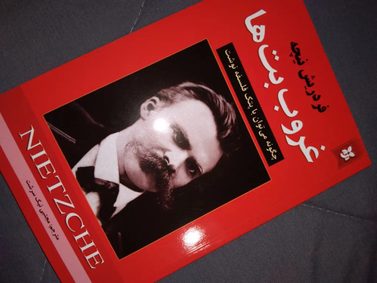 غروب بت ها فردریش نیچه مجتبی نیک سرشت نیک فرجام