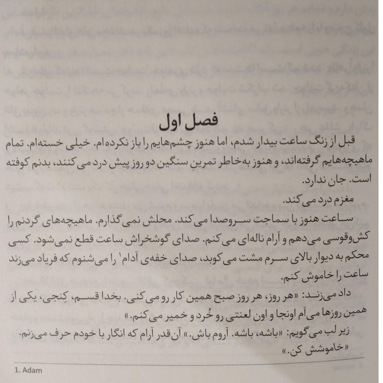 جستجویم کن طاهره مافی مینا قنواتی مجازی