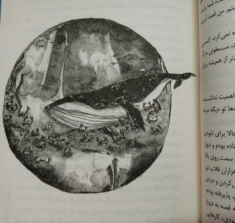 سفر کوانتومی وال تنها ایمان سرورپور ایجاز