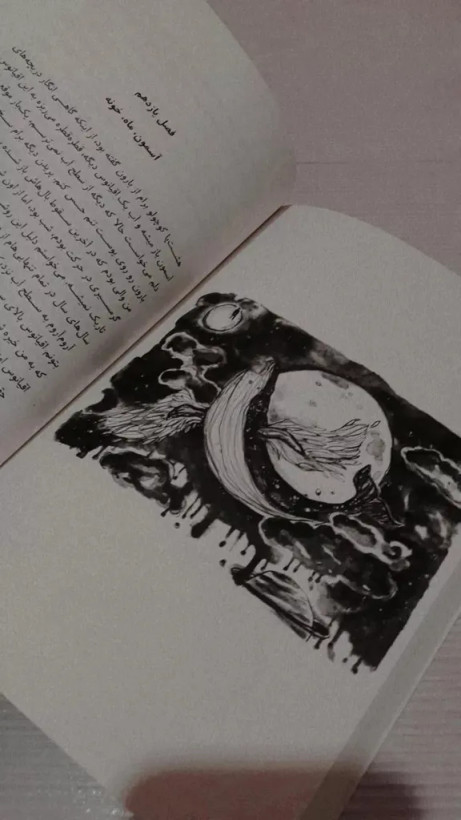 سفر کوانتومی وال تنها ایمان سرورپور ایجاز