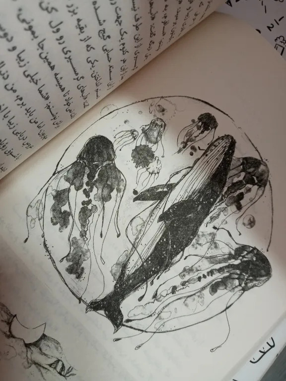 سفر کوانتومی وال تنها ایمان سرورپور ایجاز