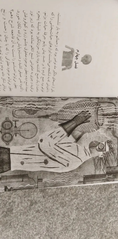 فرانکشتاین مری شلی فرشاد رضایی ققنوس (جلد سخت)