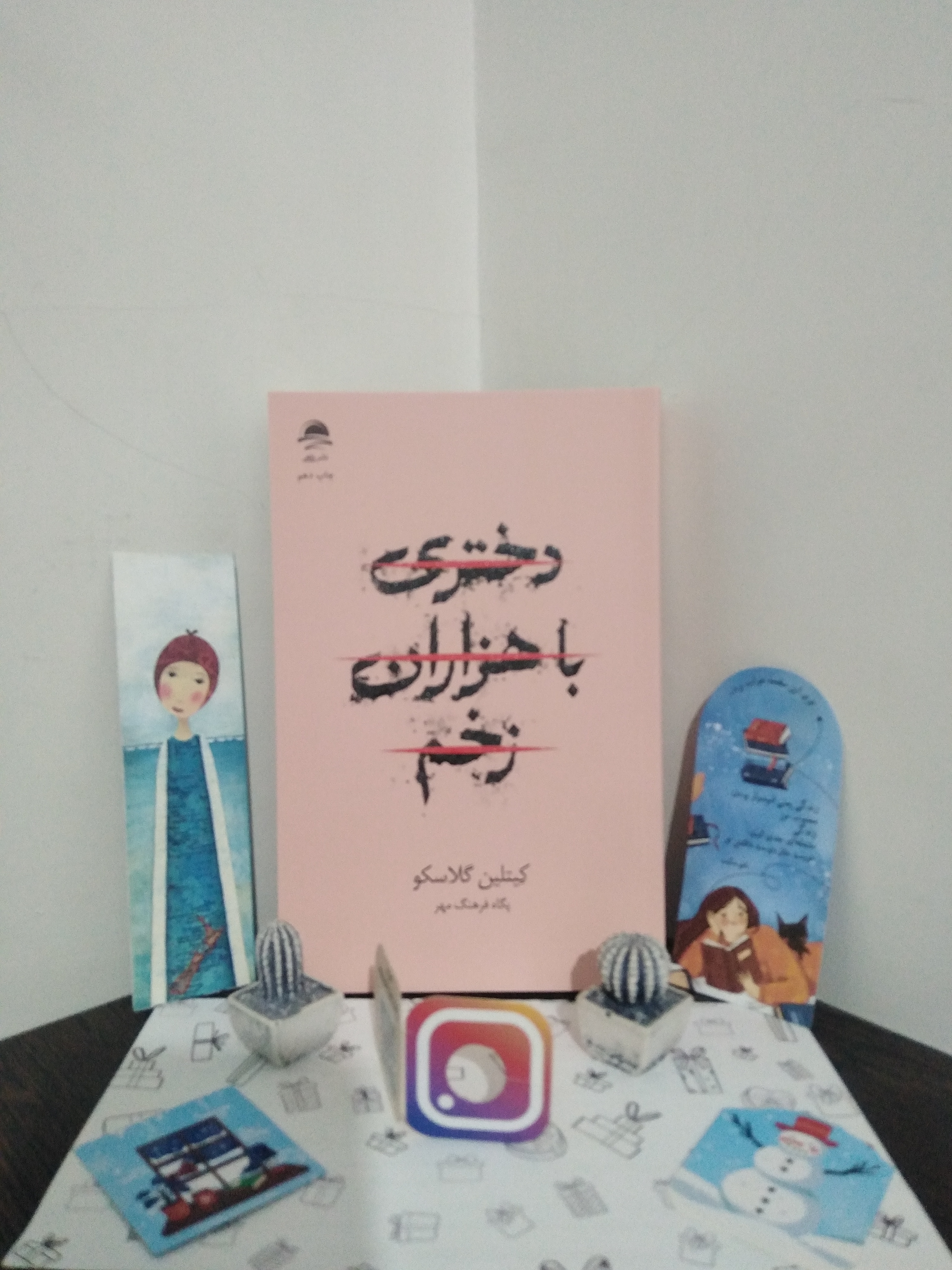 دختری با هزاران زخم کیتلین گلاسکو پگاه فرهنگ مهر داهی