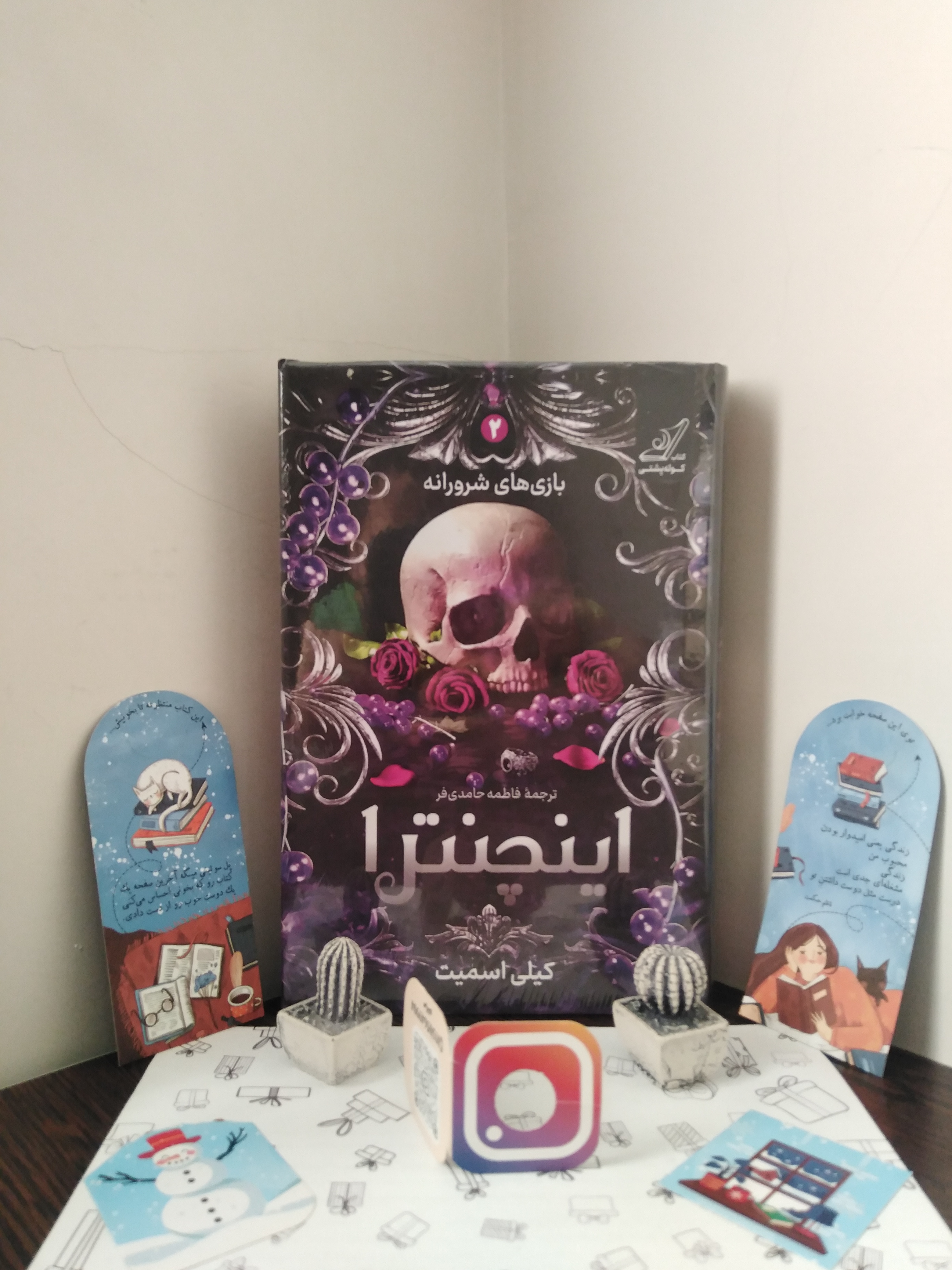 اینچنترا کیلی اسمیت فاطمه حامدیفر کولهپشتی (جلد سخت،لبه رنگی)