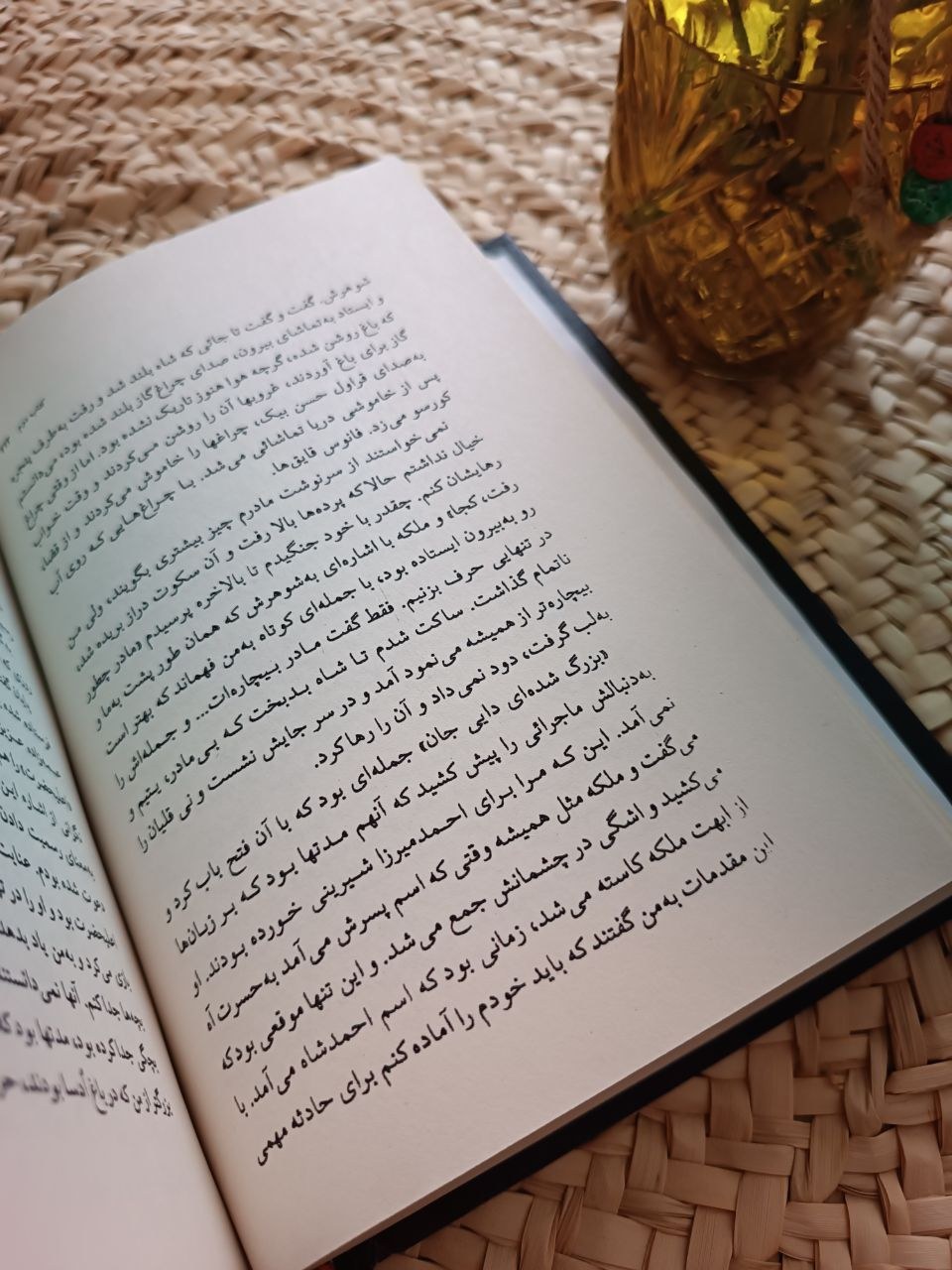 خانوم مسعود بهنود علم (جلد سخت)