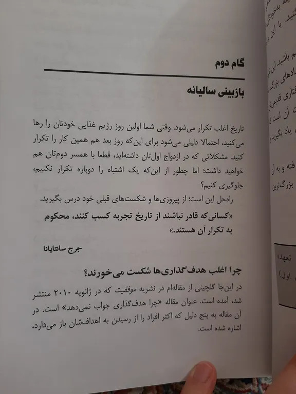 امسال تکرار نخواهد شد دارن هاردی اکبر عباسی محمدعلی مسرور نسل نواندیش