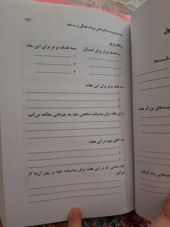 امسال تکرار نخواهد شد دارن هاردی اکبر عباسی محمدعلی مسرور نسل نواندیش