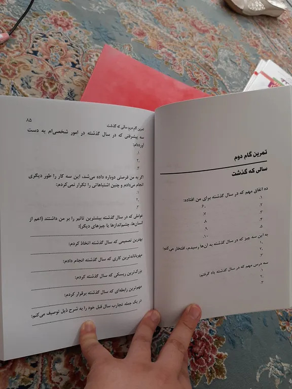 امسال تکرار نخواهد شد دارن هاردی اکبر عباسی محمدعلی مسرور نسل نواندیش