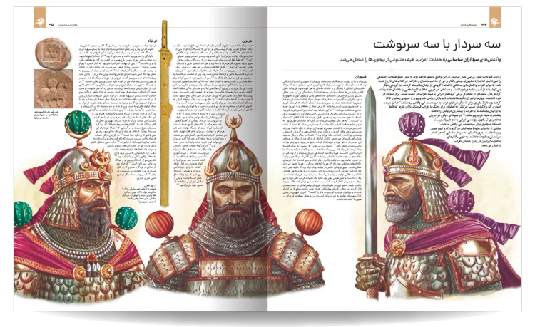 تاریخ ایران جلد های 5 تا 8 مصور (جلد سخت، رنگی، گلاسه، با قاب، جعبه) سایان