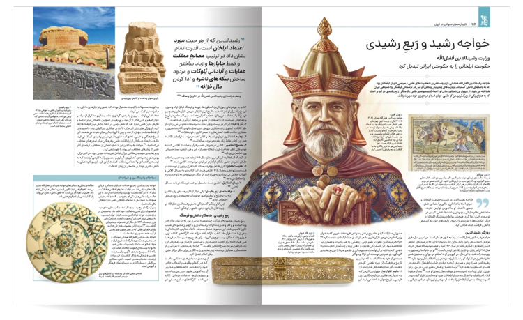 تاریخ ایران جلد های 5 تا 8 مصور (جلد سخت، رنگی، گلاسه، با قاب، جعبه) سایان