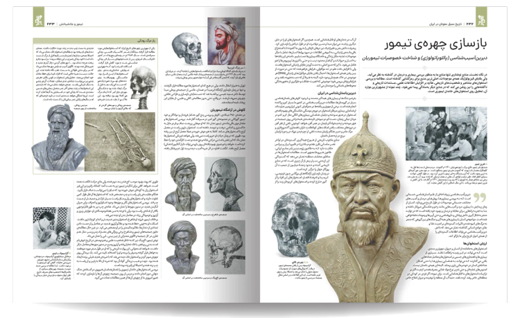 تاریخ ایران جلد های 5 تا 8 مصور (جلد سخت، رنگی، گلاسه، با قاب، جعبه) سایان